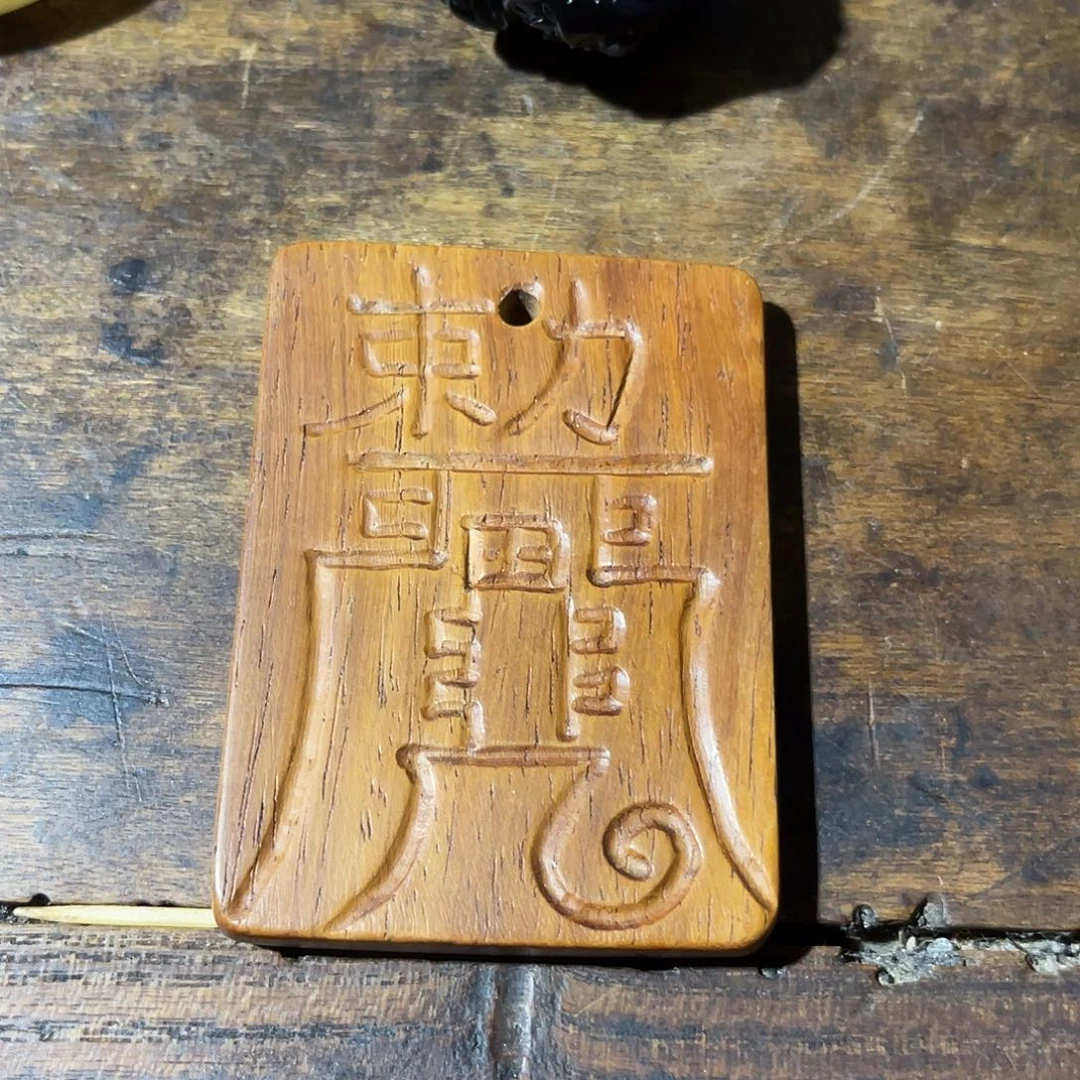 精品好物推荐分享