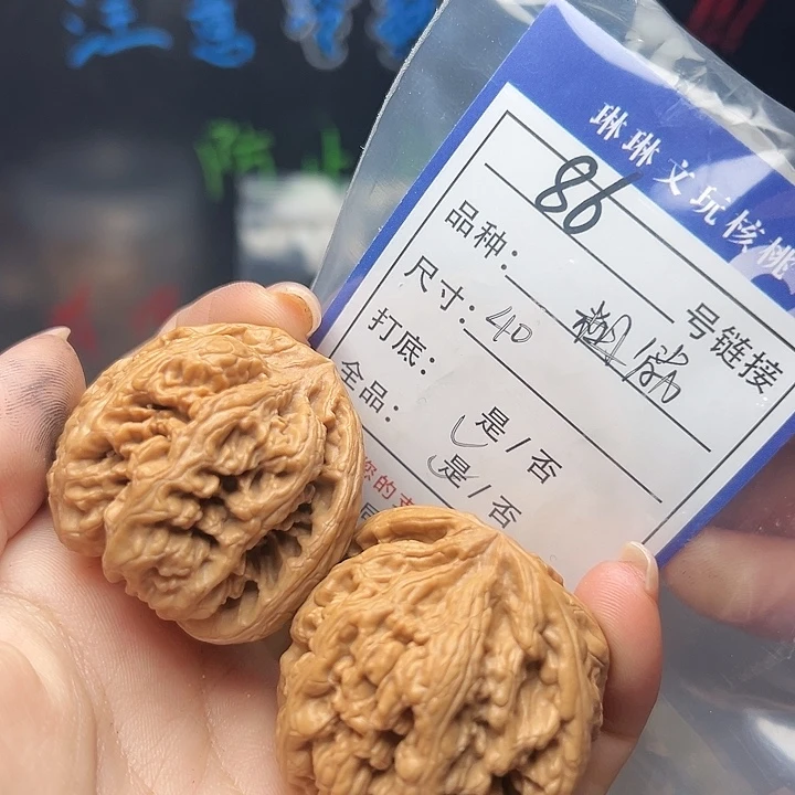 文玩核桃吊坠核桃树等86