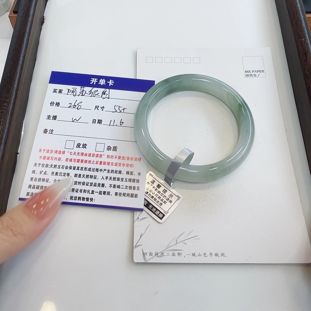 阿****石英质玉未镶嵌手镯