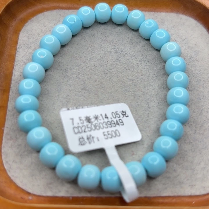 绿松石未镶嵌手链