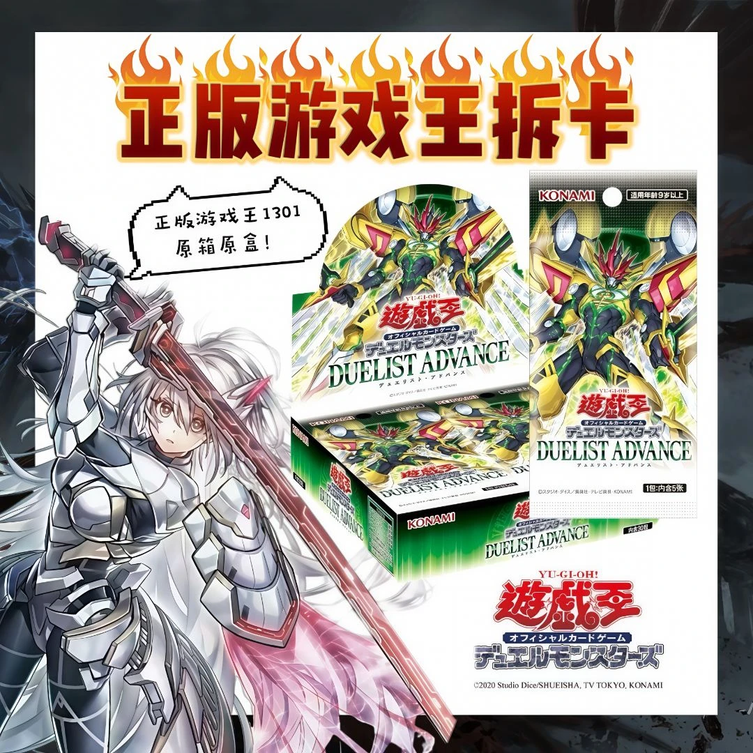 【抓汉堡】游戏王卡牌数字盒13期1301原盒国港