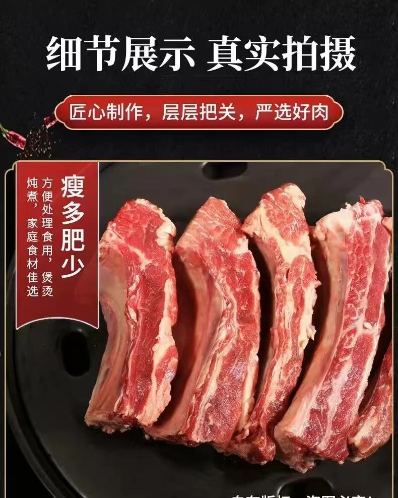 原切牛排骨肋排吊龙排骨 带骨牛肉5斤装