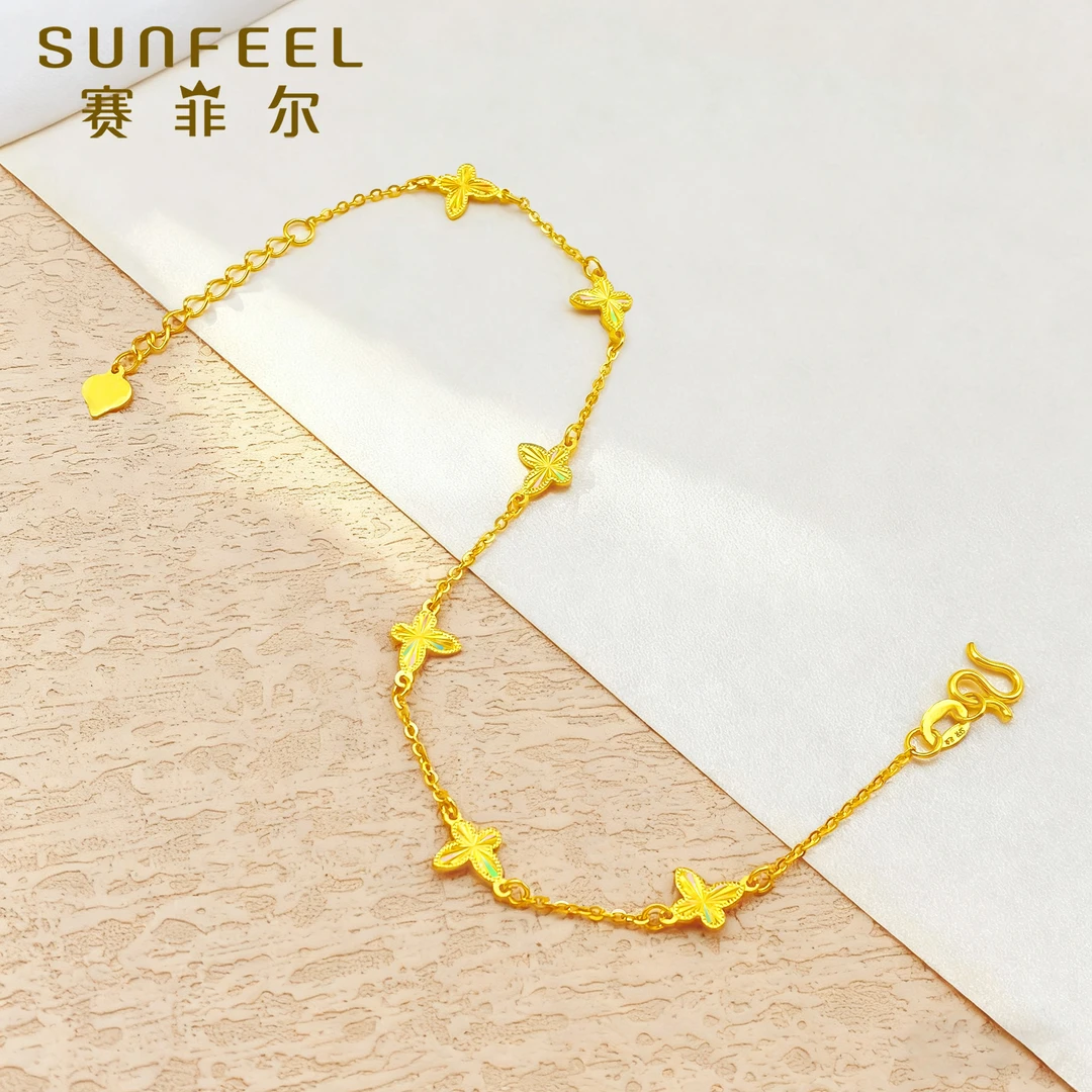 赛菲尔5G足金999炫彩蝴蝶黄金手链珠宝首饰女款5GSS0240345