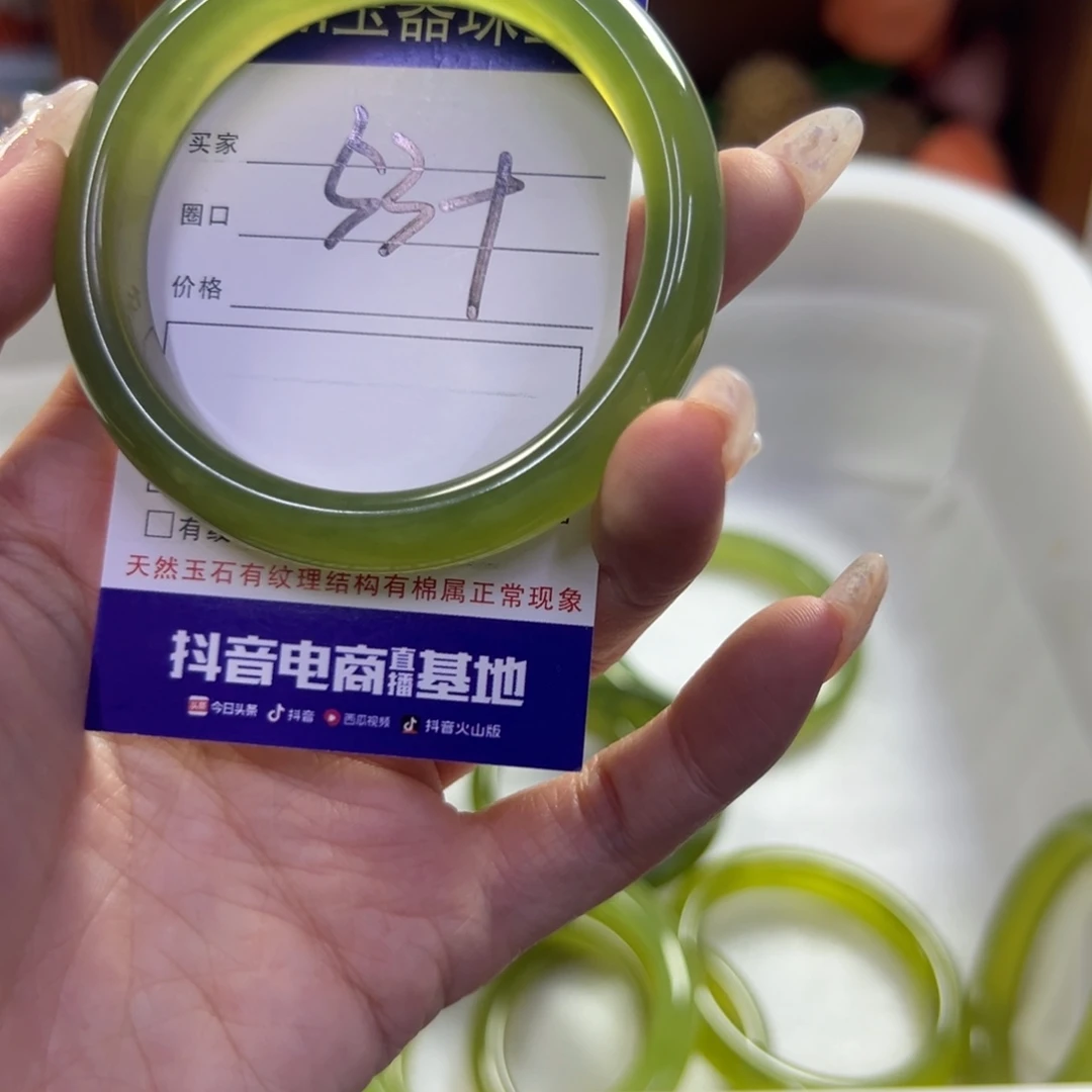 蛇纹石玉未镶嵌手镯68