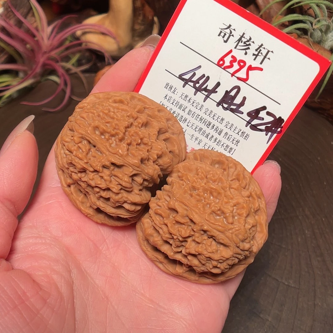 文玩核桃吊坠南疆石福利6395