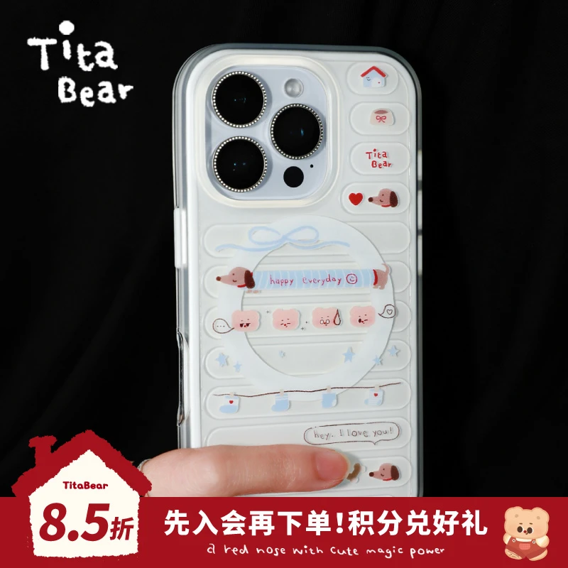 TitaBear系列-Tita与腊肠肠磨砂磁吸手机壳适用iphone17/16/15