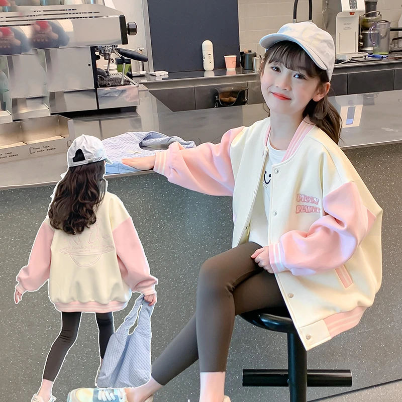 女童棒球服春秋款2025新款网红童装女孩秋装运动衣服儿童秋季外套
