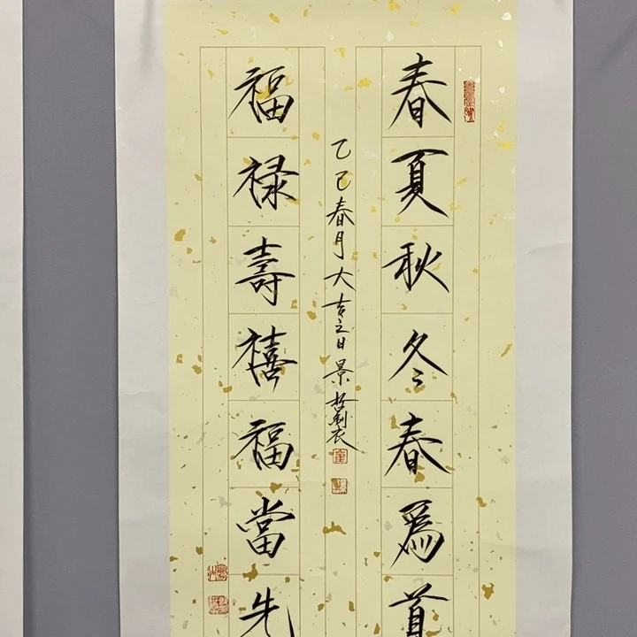手绘作品等多种形式进行