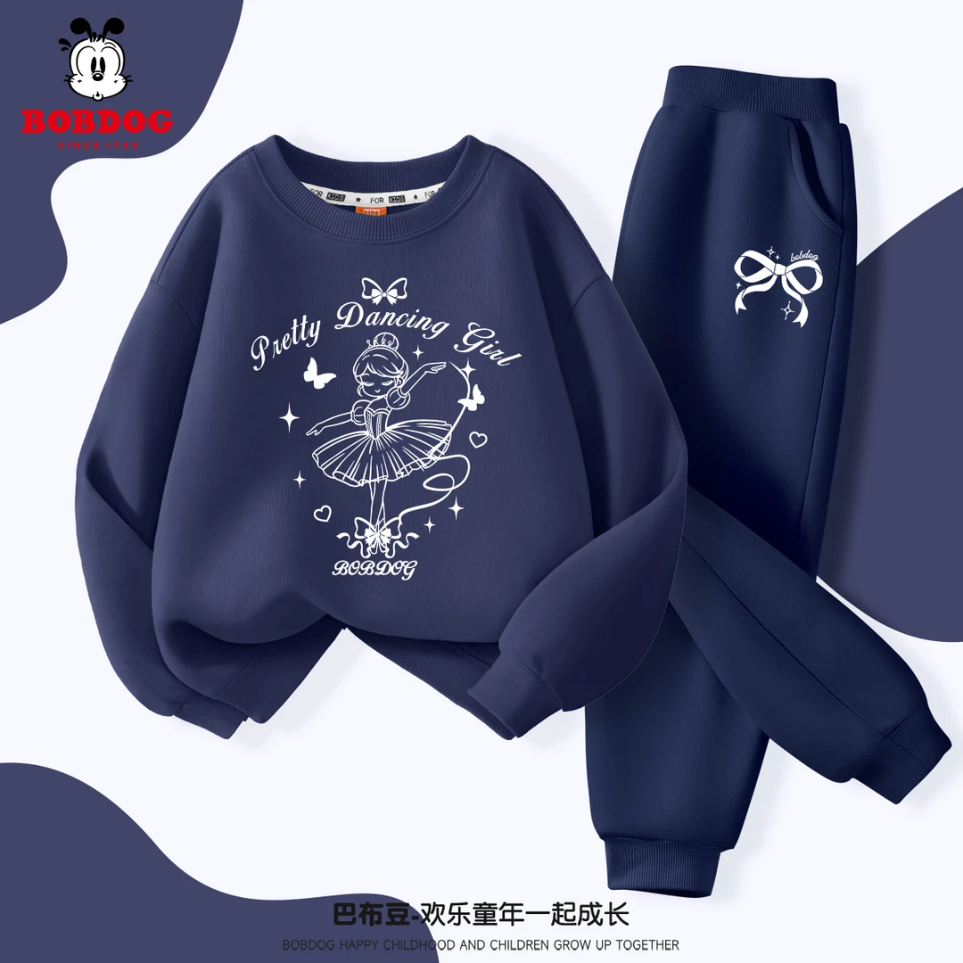 巴布豆卡乐女童套装春秋款2025新款卫衣卫裤两件套女孩时尚休闲装