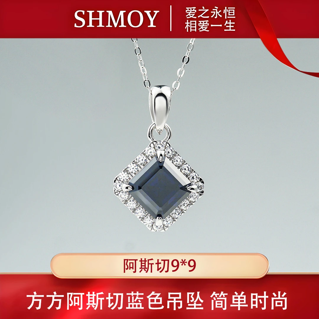 奢米欧 SHMOY 链子925银莫桑石 【大奇专享】4ct阿斯切吊坠 MSD643B