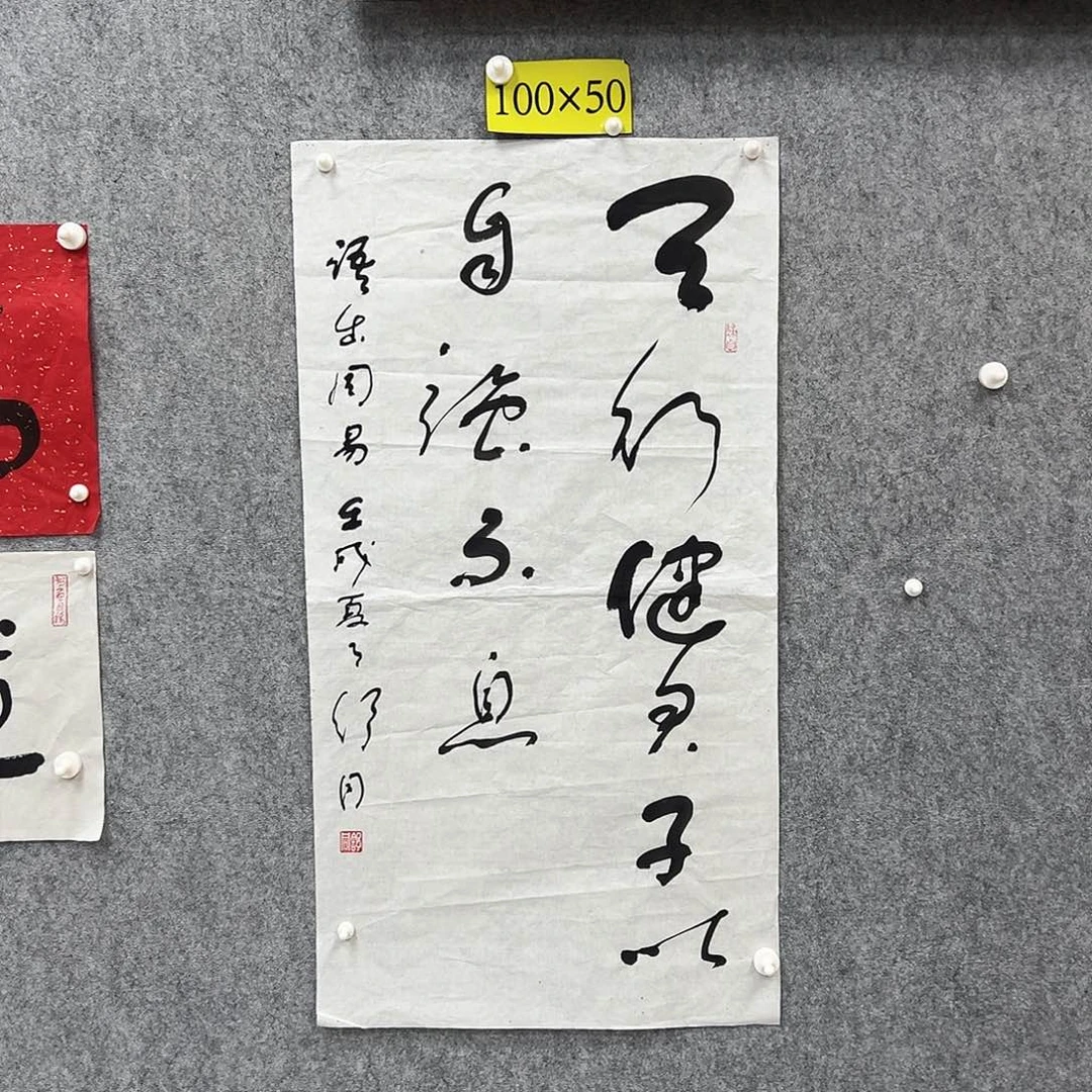 书法书法精品一副