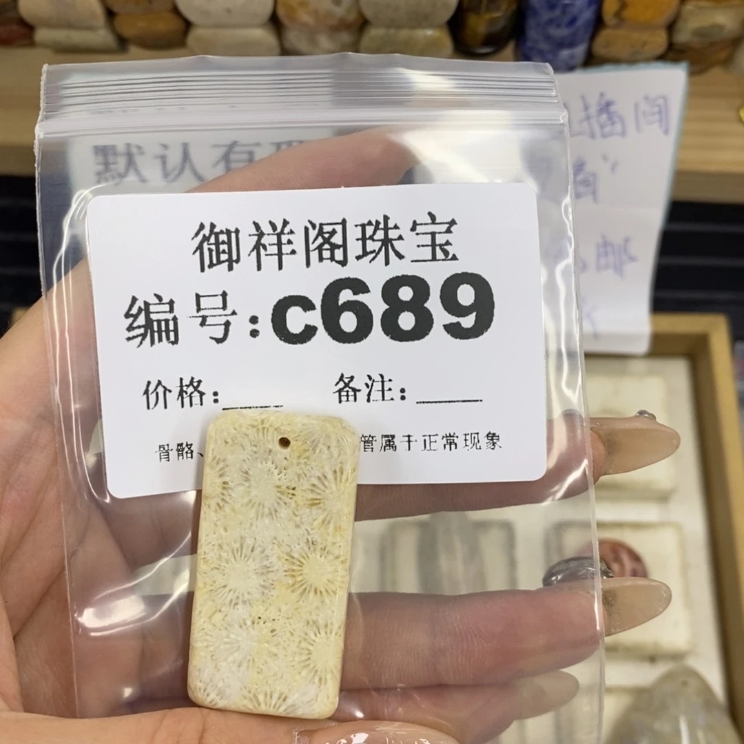 合金硅化珊瑚戒指婷*姐