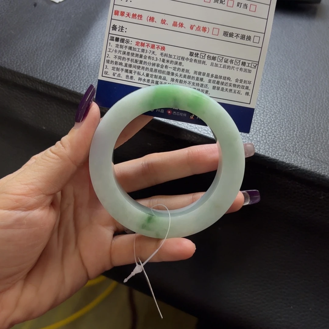 定制翡翠未镶嵌正圈