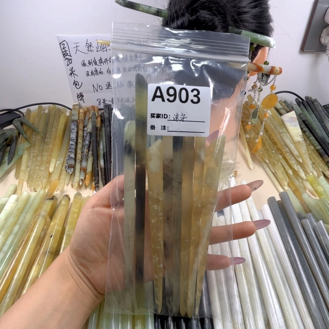 沫***安蛇纹石玉未镶嵌发簪