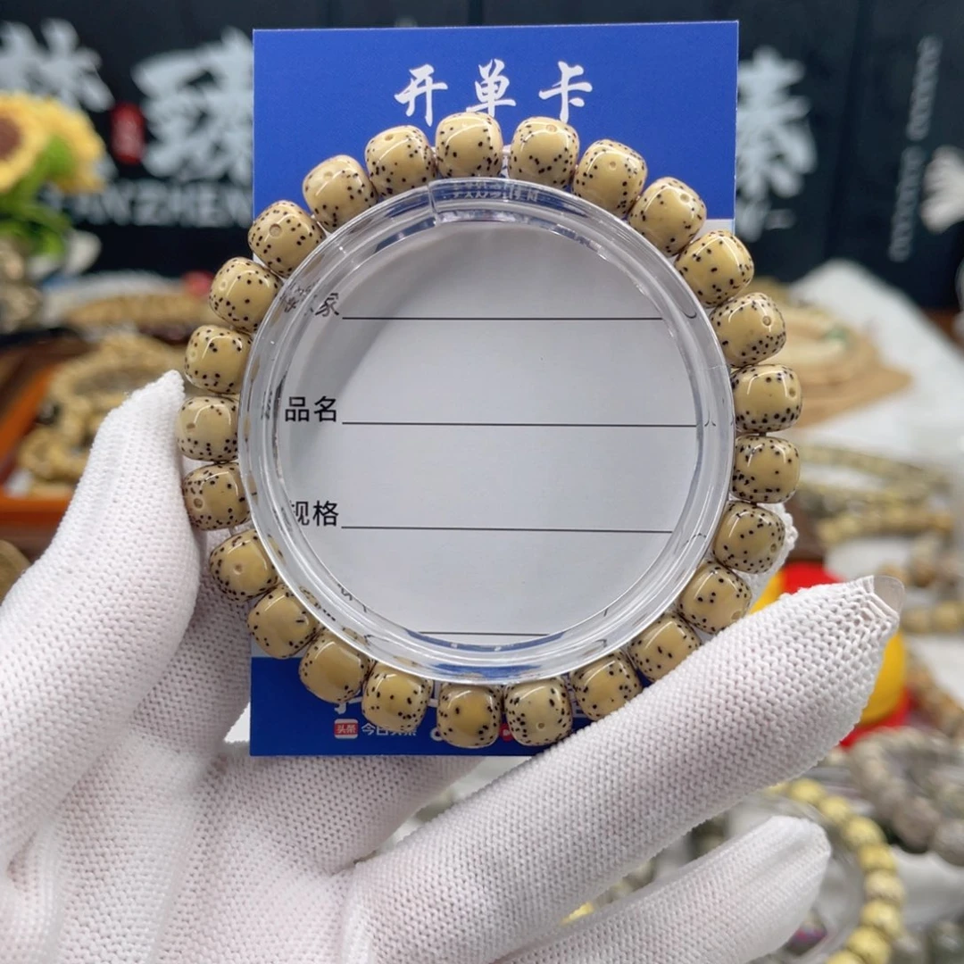 無****手串星月菩提石玉通体9×8同枝高抛