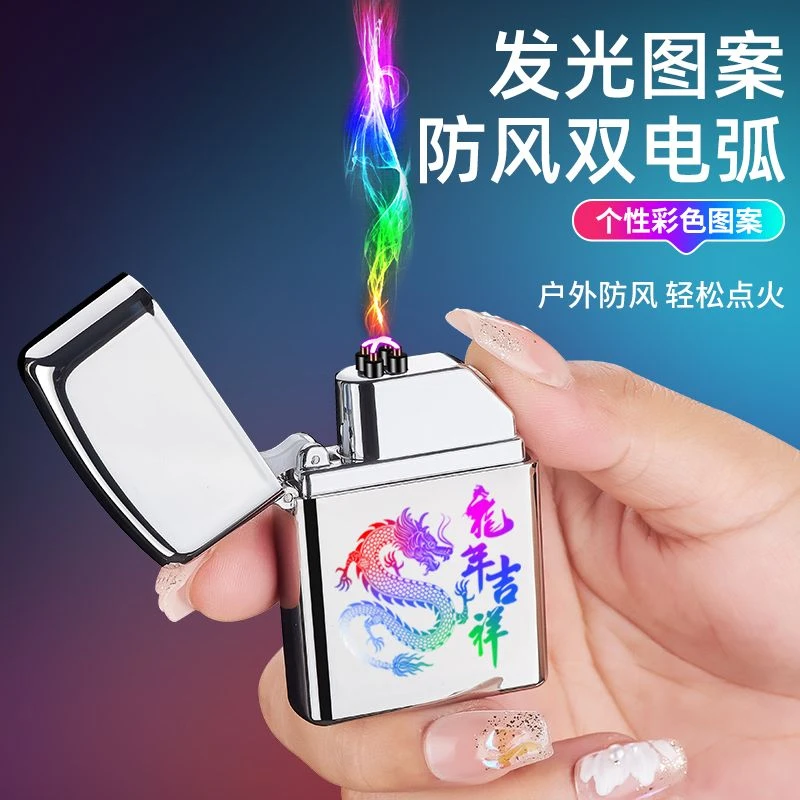 双电弧打火机usb充电新款十二生肖脉冲防风创意户外点烟器送老公