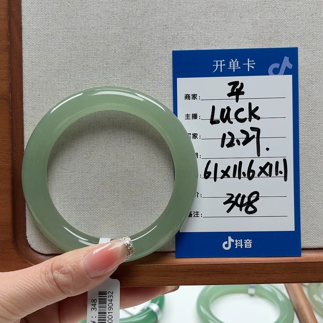 L***.石英质玉未镶嵌手镯