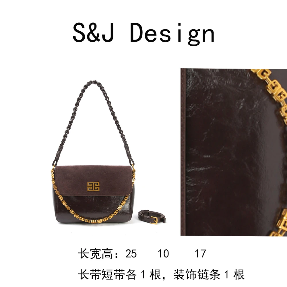 【苏苏】SKL-5758-1-咖啡轻奢女士时尚新款单肩包斜挎包