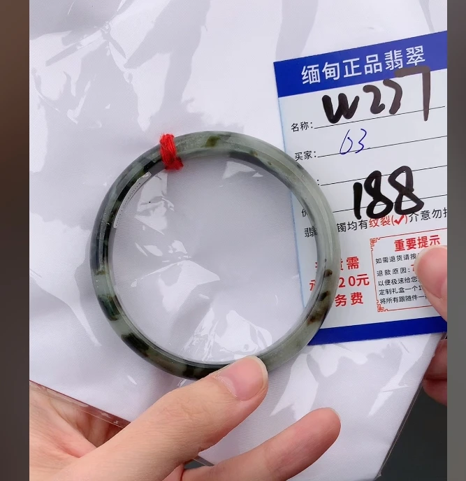 W227【正品 缅甸翡翠】实物以直播间为准微色差