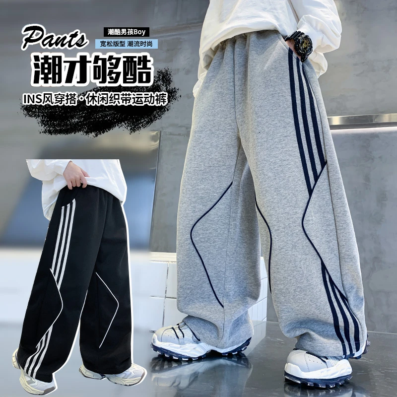 裤子休闲春秋条纹男童中大童