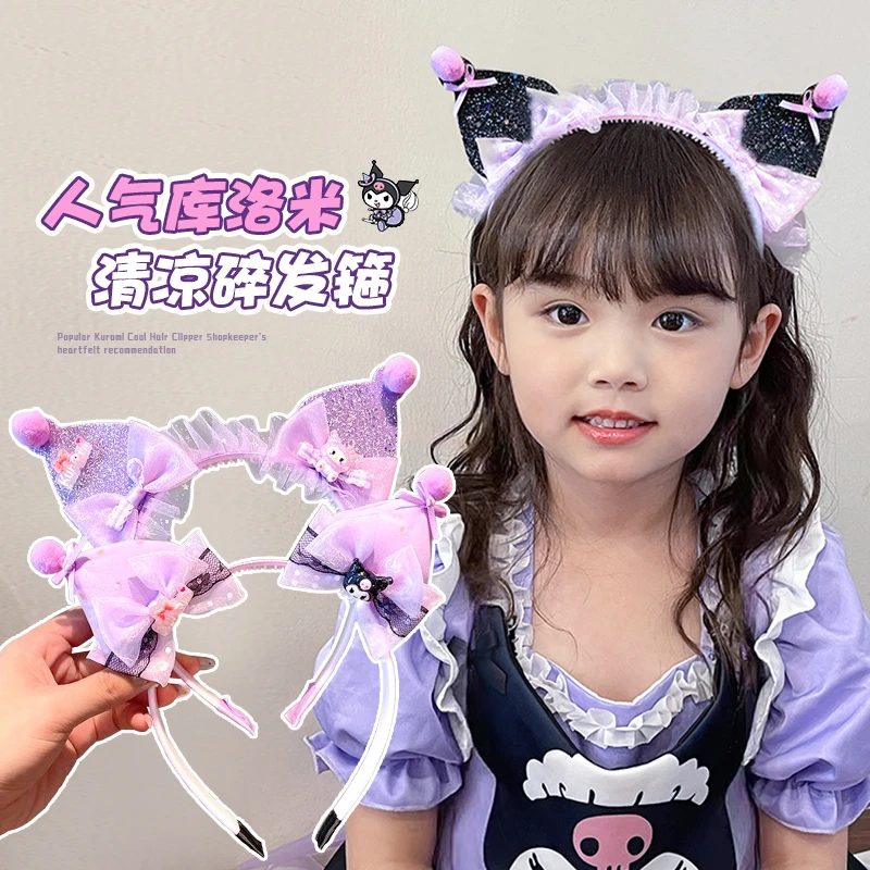 库洛米儿童发箍小女孩可爱卡通蝴蝶结头箍女童公主拍照演出装饰品