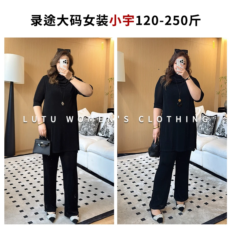 2025春夏醋酸弹力针织小立领中长款阔腿裤显瘦套装胖MM120-250斤