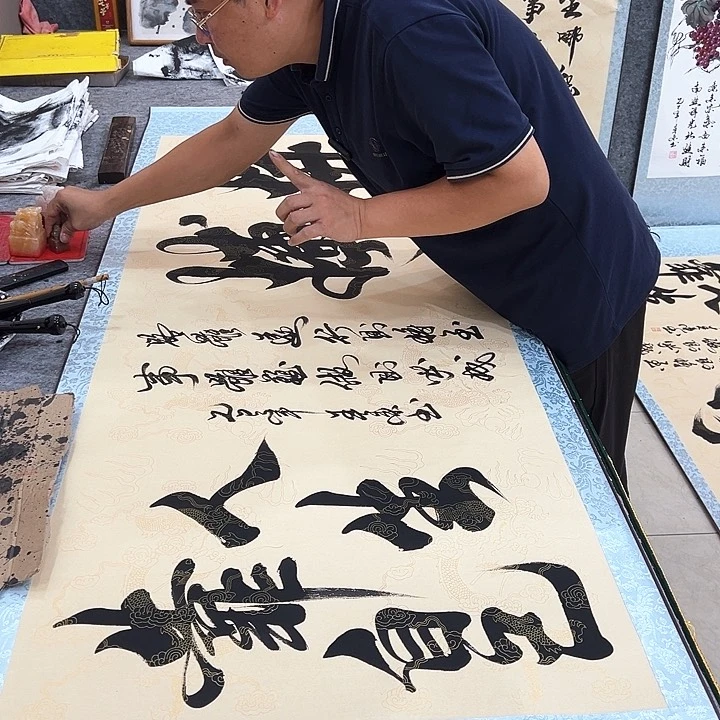 书法拼搏人生靠自己仿古