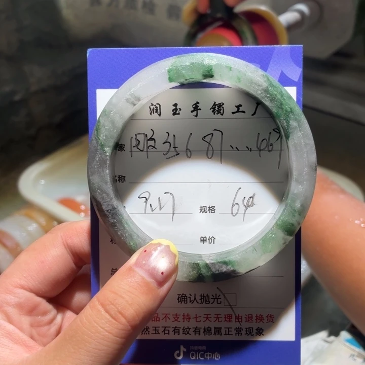 用***9未镶嵌手镯石英质玉