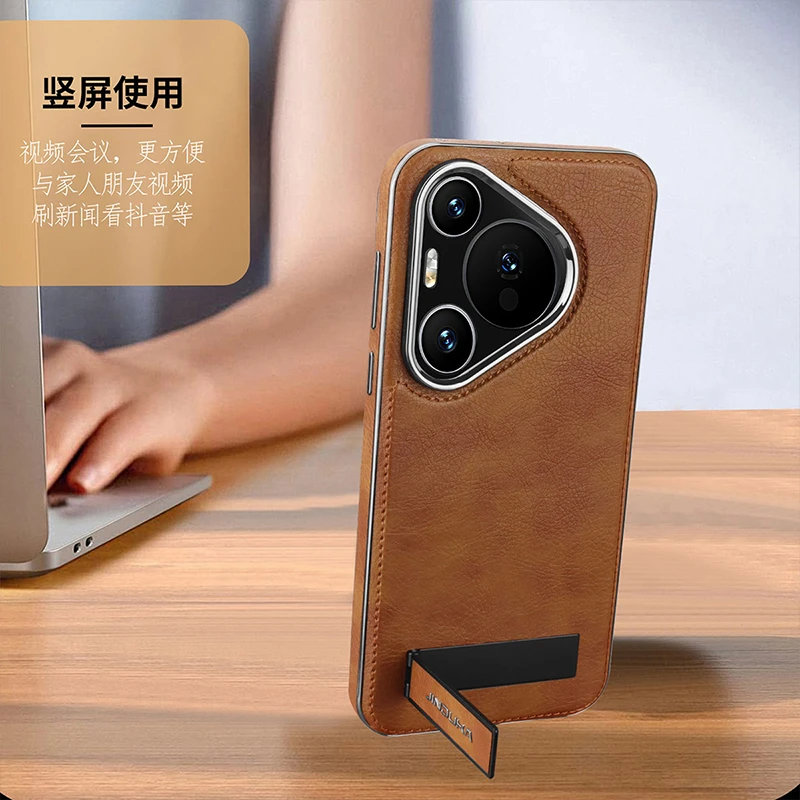 适用华为Pura80Pro皮质手机壳超薄防摔pura70pro+高档商务男折叠