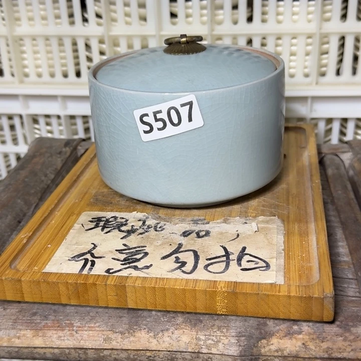 微瑕疵介意勿拍陶瓷器皿X893