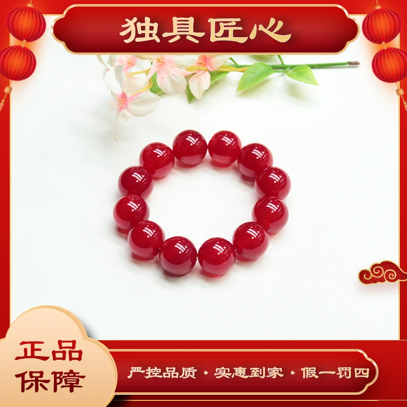 天然玉石保真 热款爆卖 时尚甄选SC02 朱砂红手串 多样性发其一