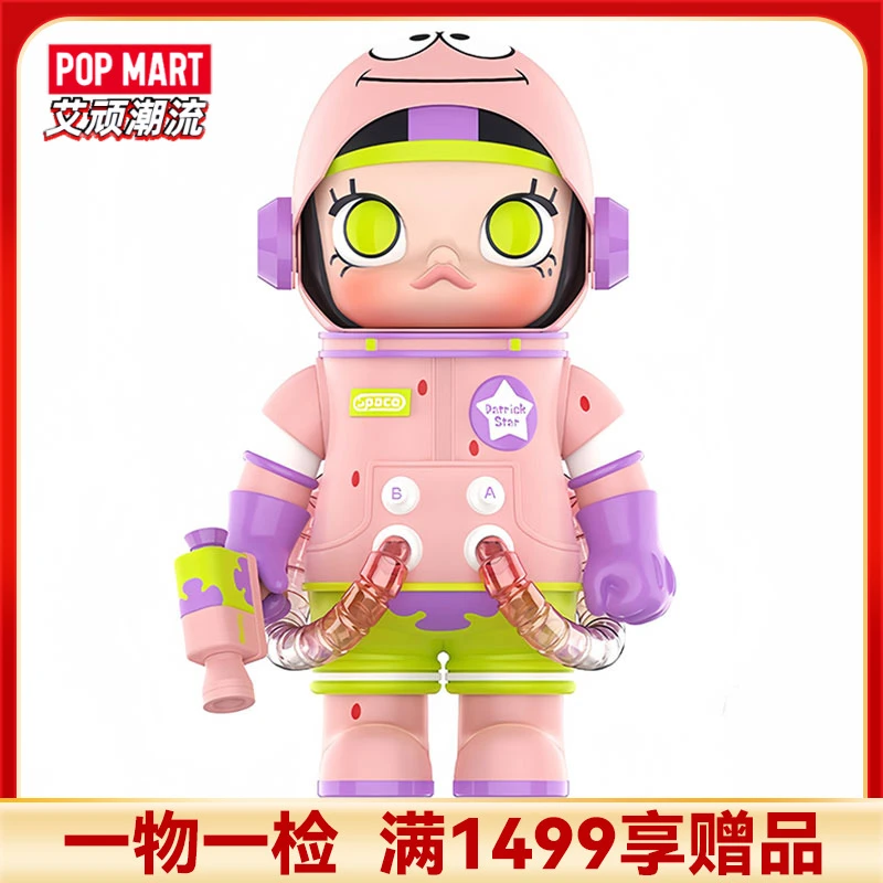 POPMART泡泡玛特MOLLY派大星400%手办茉莉潮玩MEGA珍藏摆件礼物