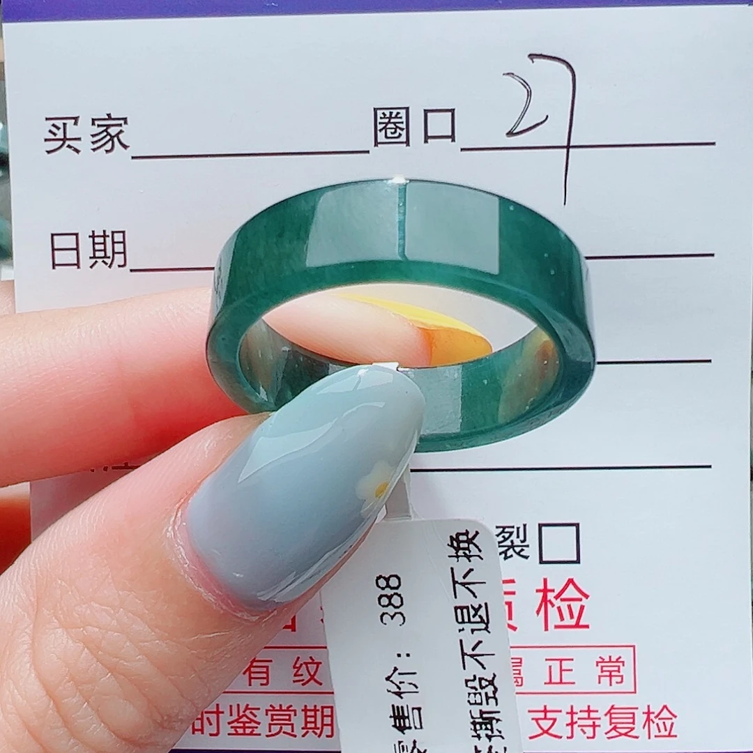 天****未镶嵌戒指翡翠翡翠翡翠