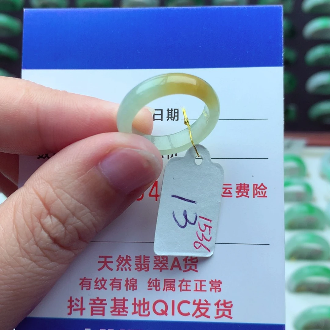 翡翠戒指未镶嵌)