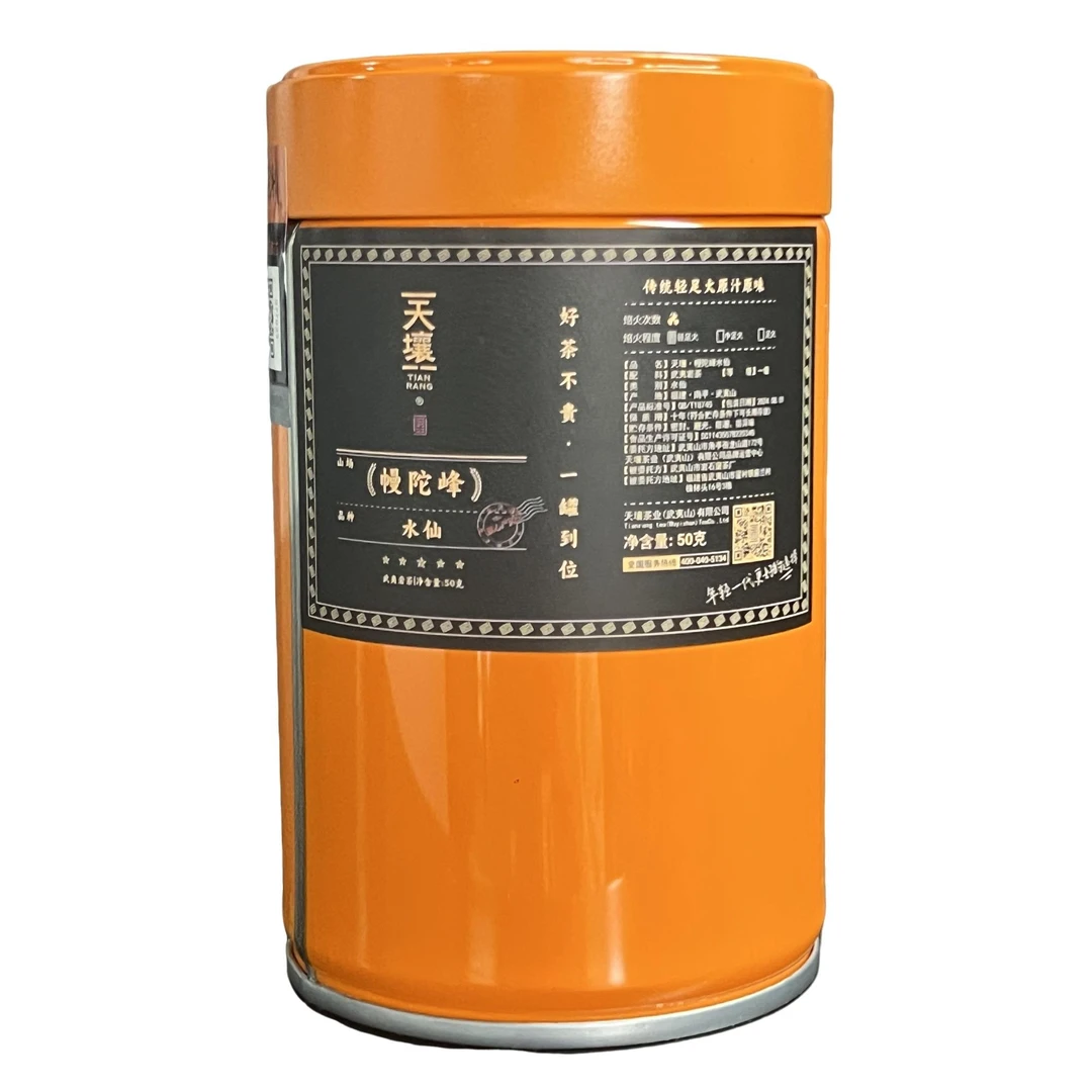 【天壤】 幔陀峰水仙50*1单罐装  保质保真  思思严选