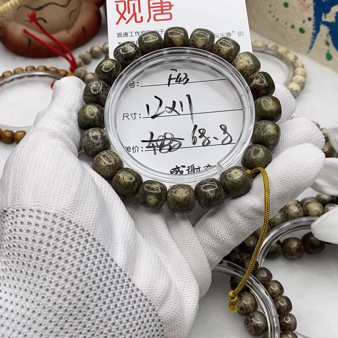 星月菩提手串观唐星月菩提F43