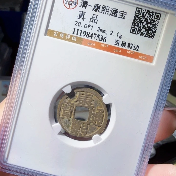 铜As历朝历代，7536