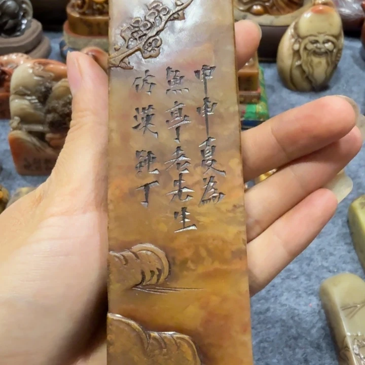 景***义寿山石印石景老师闪购