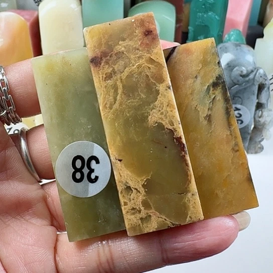 寿山石印石印石章料….