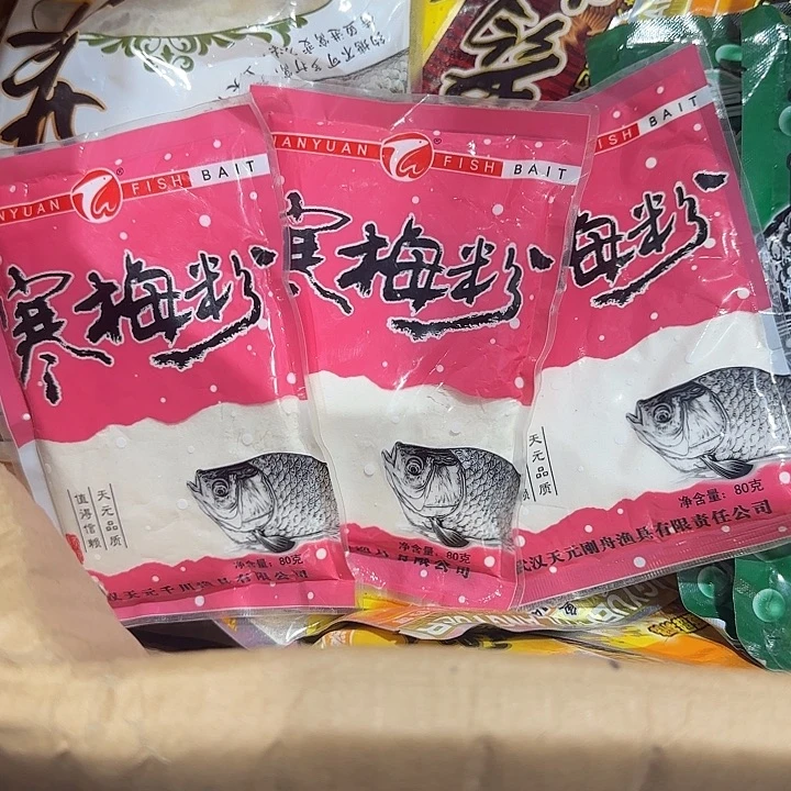 寒梅粉。 拍一发三。