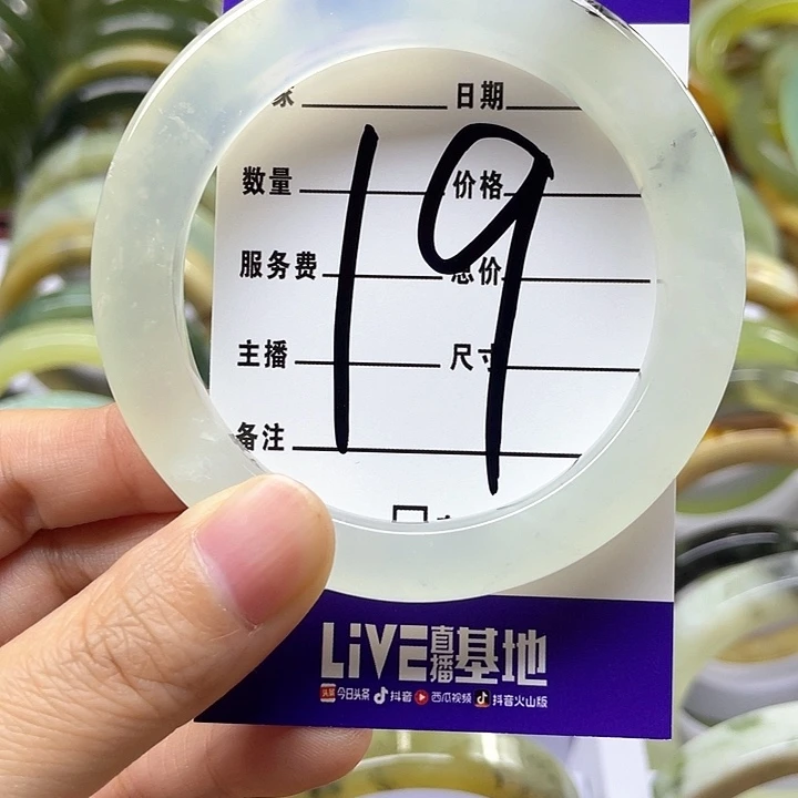 蛇纹石玉手镯合金云*