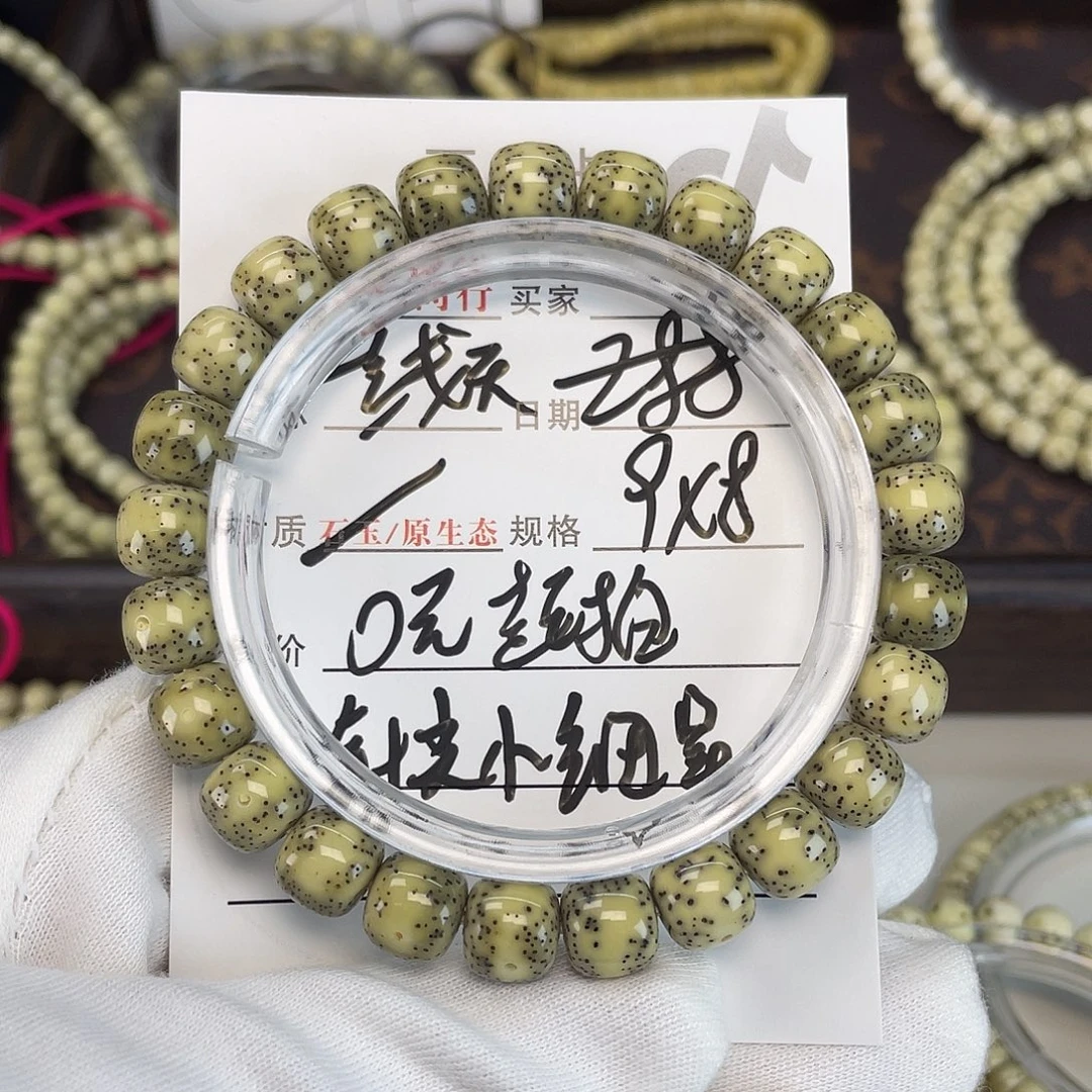 吊坠星月菩提一线天