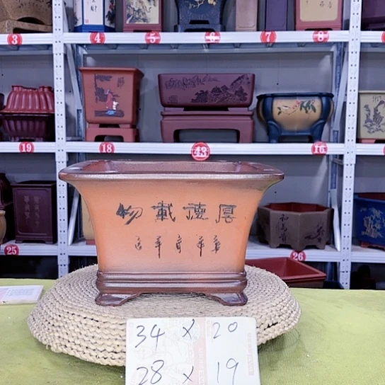 紫砂花盆宜兴紫砂厂