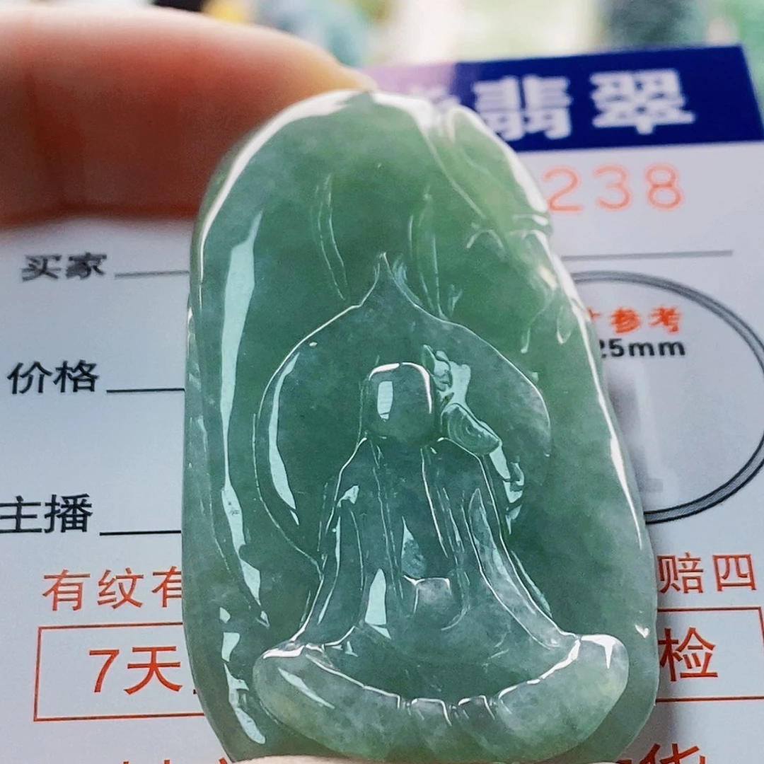 吊坠(不含链)未镶嵌翡翠