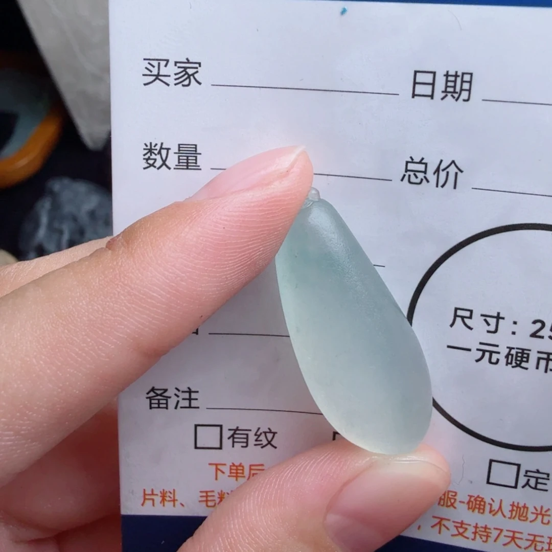 豆***丁未镶嵌定制翡翠包工