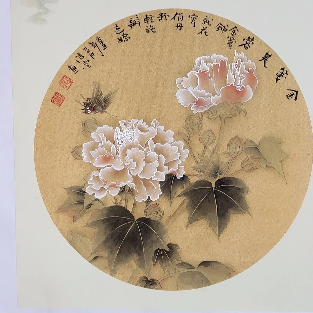精品书画精品大展