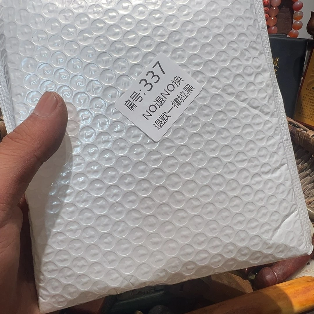 戎***河瓷片337。     00000000000