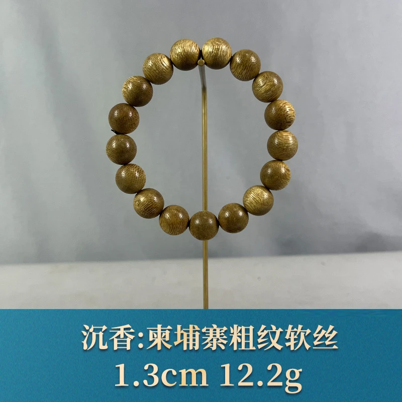 80752 柬埔寨粗纹软丝 沉香