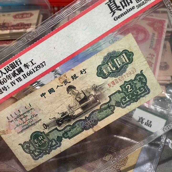 闪购链接888888888881