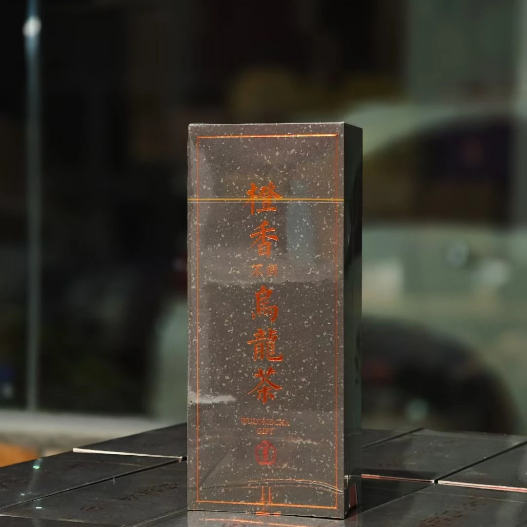 2024年橙香不同乌龙茶